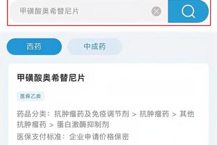 kaiyun官方网站手机网截图0
